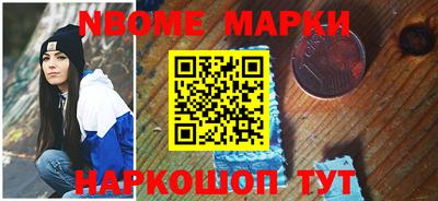 амф Апшеронск