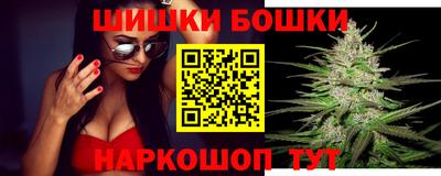 амф Апшеронск