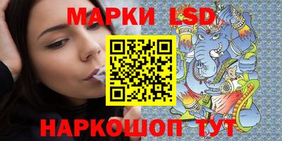 соль ск Малгобек