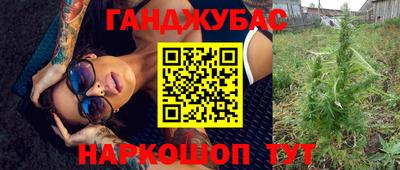 наркотики Лесосибирск
