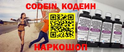 наркотики Лесосибирск