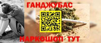 марки lsd Ливны