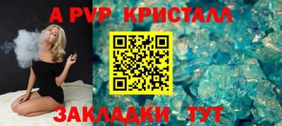 марки lsd Ливны