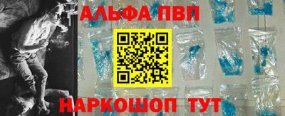 марки lsd Ливны