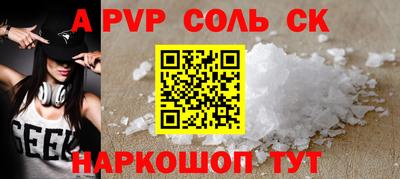 марки lsd Ливны