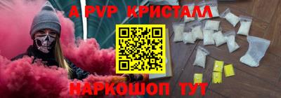 наркотики Лесосибирск