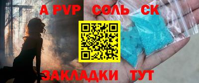 дживик Ликино-Дулёво