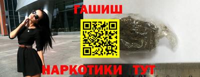 амф Апшеронск