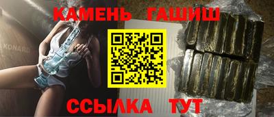 марки lsd Ливны