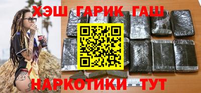 наркотики Лесосибирск