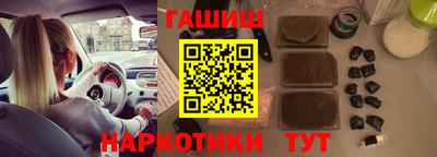 наркотики Лесосибирск