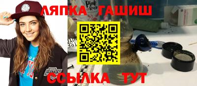 амф Апшеронск