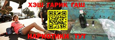 амф Апшеронск