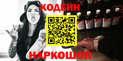 марки lsd Ливны