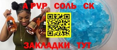 амф Апшеронск