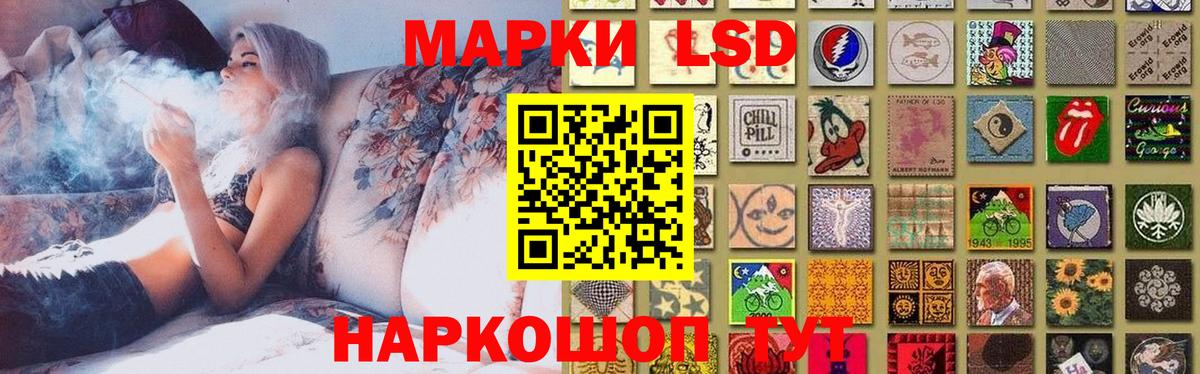 LSD-25 экстази ecstasy Сунжа