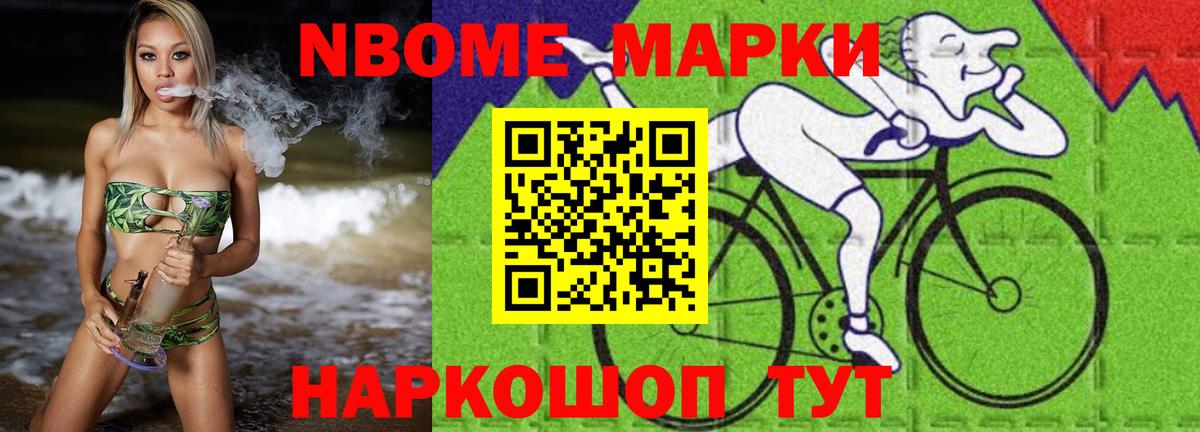 МЕФ кристаллы  ГАШ  Где найти наркотики?  ЭКСТАЗИ  APVP СК кристаллы  Сунжа  COCAIN  Вход с VPN 