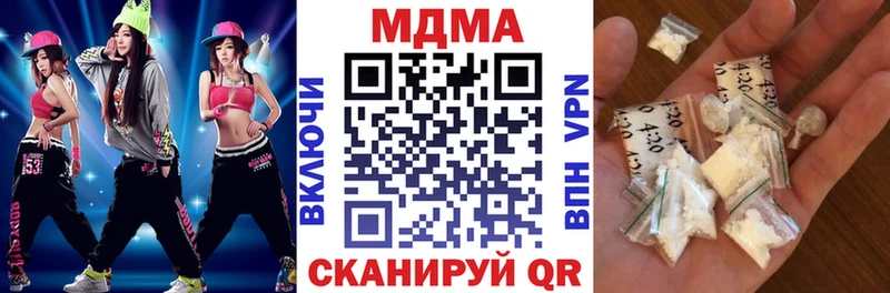 МДМА молли  Сунжа 