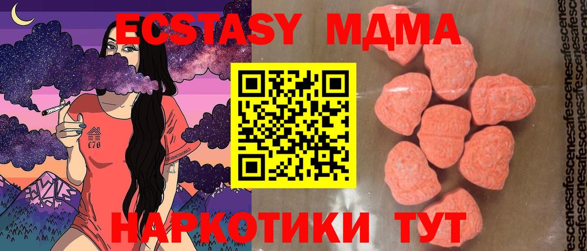 MDMA VHQ Сунжа