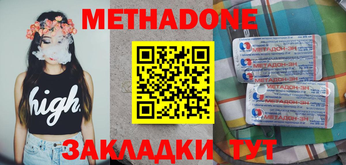 блэк спрут ссылка  Вход с VPN  даркнет клад  Метадон methadone  МЕТАДОН белоснежный  Сунжа 