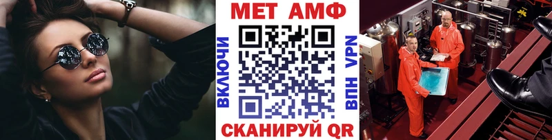 МЕТАМФЕТАМИН мет Сунжа