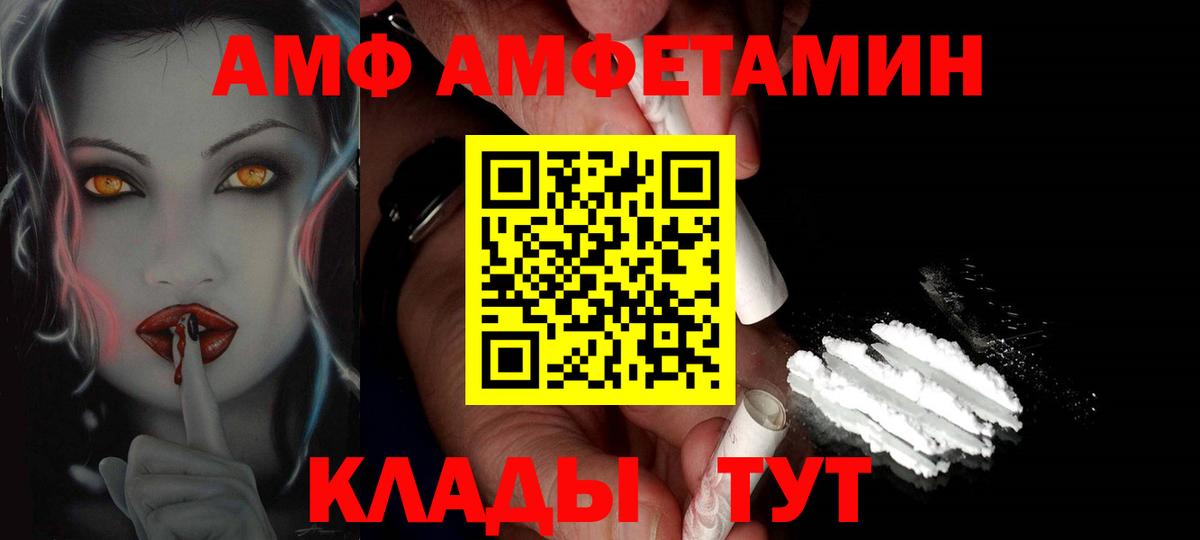 Метамфетамин кристалл  Вход с VPN  Сунжа  Метамфетамин кристалл 
