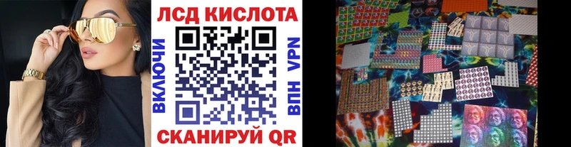 Марки 25I-NBOMe 1,5мг  Сунжа 