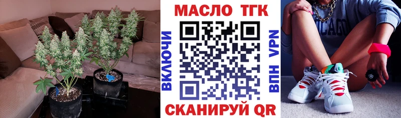 ТГК гашишное масло  Сунжа 