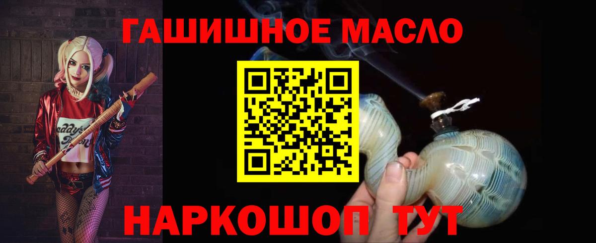 ТГК вейп  Вход с VPN  купить   hydra как зайти  Сунжа 