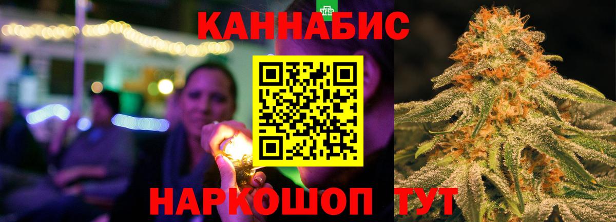 Бошки марихуана индика Сунжа